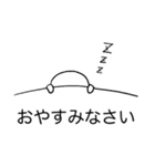 白い可愛い生き物（個別スタンプ：11）