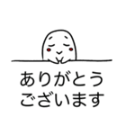 白い可愛い生き物（個別スタンプ：12）