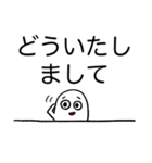 白い可愛い生き物（個別スタンプ：14）