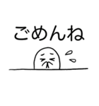 白い可愛い生き物（個別スタンプ：15）