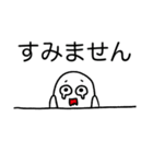白い可愛い生き物（個別スタンプ：16）