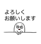 白い可愛い生き物（個別スタンプ：17）