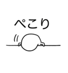 白い可愛い生き物（個別スタンプ：18）
