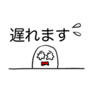 白い可愛い生き物（個別スタンプ：20）