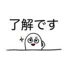 白い可愛い生き物（個別スタンプ：21）