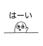 白い可愛い生き物（個別スタンプ：22）