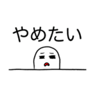 白い可愛い生き物（個別スタンプ：26）