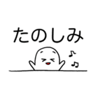 白い可愛い生き物（個別スタンプ：28）