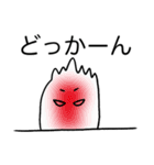 白い可愛い生き物（個別スタンプ：30）
