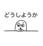 白い可愛い生き物（個別スタンプ：31）