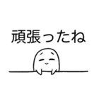 白い可愛い生き物（個別スタンプ：32）