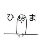 白い可愛い生き物（個別スタンプ：33）