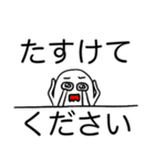 白い可愛い生き物（個別スタンプ：34）