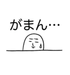 白い可愛い生き物（個別スタンプ：35）