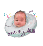 私のベビーKIRIN 2（個別スタンプ：3）
