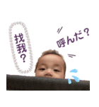 私のベビーKIRIN 2（個別スタンプ：4）