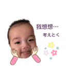 私のベビーKIRIN 2（個別スタンプ：13）