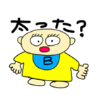 ベン君の独り言 第7弾（個別スタンプ：1）