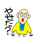 ベン君の独り言 第7弾（個別スタンプ：2）
