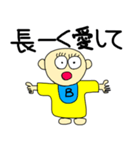 ベン君の独り言 第7弾（個別スタンプ：4）