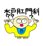 ベン君の独り言 第7弾（個別スタンプ：5）