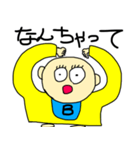 ベン君の独り言 第7弾（個別スタンプ：6）