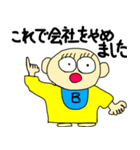 ベン君の独り言 第7弾（個別スタンプ：7）