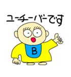ベン君の独り言 第7弾（個別スタンプ：8）