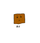 ジャパニーズキュートキャラクターズ（個別スタンプ：4）