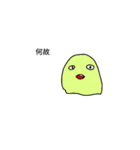 ジャパニーズキュートキャラクターズ（個別スタンプ：5）