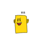 ジャパニーズキュートキャラクターズ（個別スタンプ：7）
