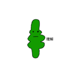 ジャパニーズキュートキャラクターズ（個別スタンプ：9）