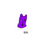 ジャパニーズキュートキャラクターズ（個別スタンプ：14）