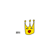 ジャパニーズキュートキャラクターズ（個別スタンプ：23）