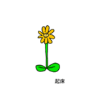 ジャパニーズキュートキャラクターズ（個別スタンプ：31）