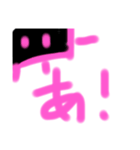 オリキャラスタンプ   マジ神✧*。（個別スタンプ：16）