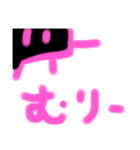 オリキャラスタンプ   マジ神✧*。（個別スタンプ：19）