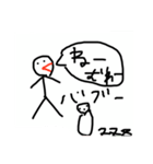 teamお父さんによるイラスト集（個別スタンプ：12）