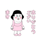 ポーカーフェイス女子 5（個別スタンプ：3）