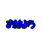 POP文字を書く！！（個別スタンプ：1）