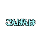 POP文字を書く！！（個別スタンプ：2）