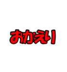 POP文字を書く！！（個別スタンプ：3）