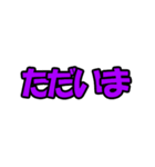 POP文字を書く！！（個別スタンプ：7）