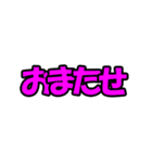 POP文字を書く！！（個別スタンプ：8）