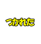 POP文字を書く！！（個別スタンプ：12）