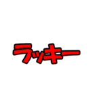 POP文字を書く！！（個別スタンプ：13）