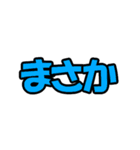 POP文字を書く！！（個別スタンプ：18）