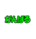 POP文字を書く！！（個別スタンプ：21）