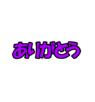 POP文字を書く！！（個別スタンプ：23）