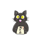 黒猫こはくのスタンプ第3弾（個別スタンプ：24）